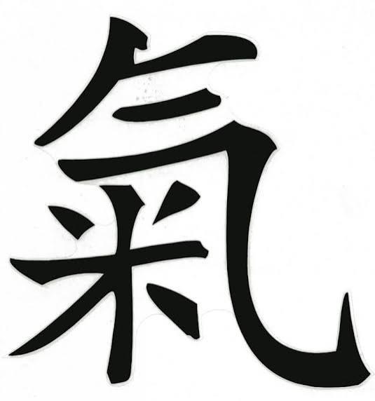 Calligraphie chinoise du caractère Qi (énergie vitale)