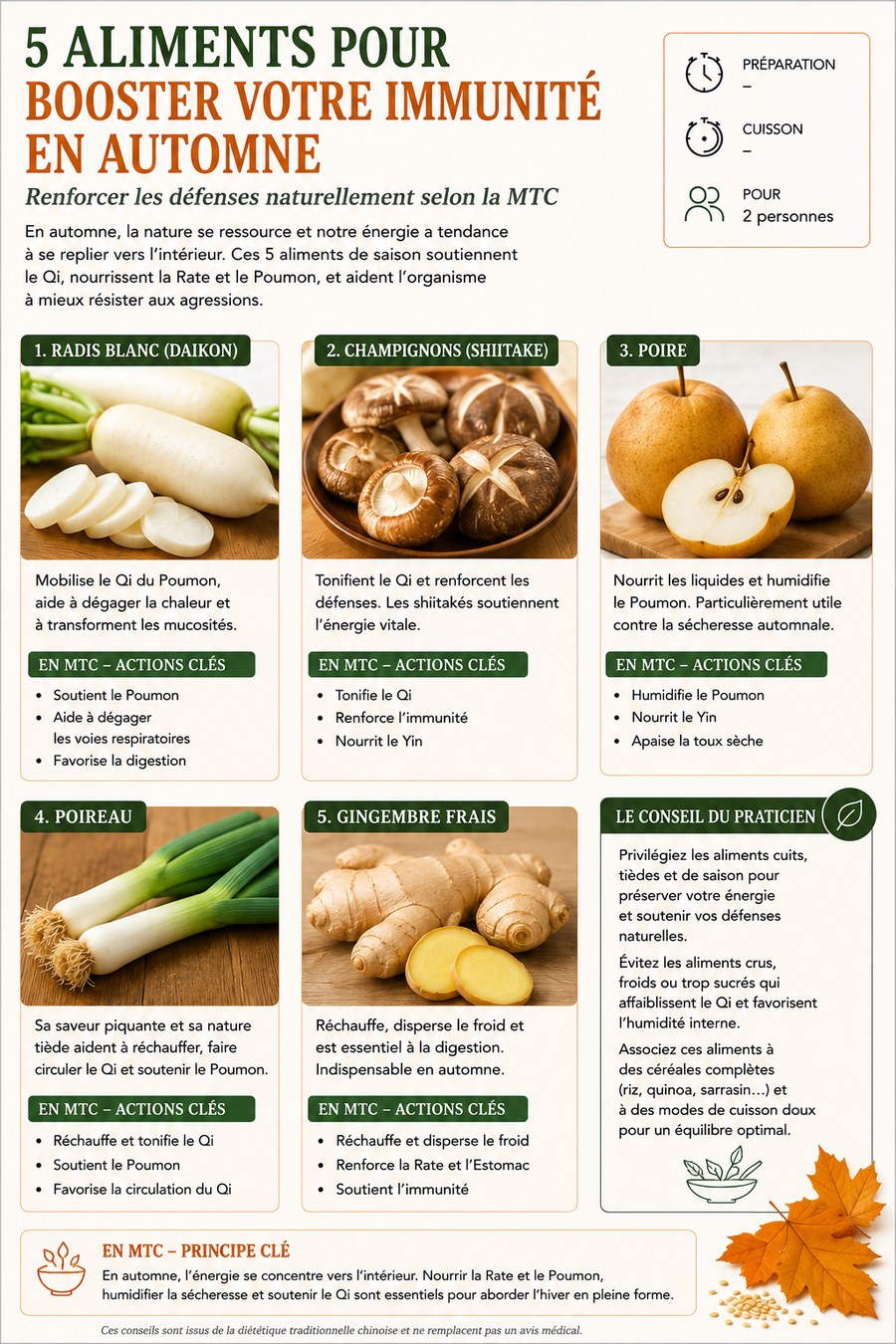 5 aliments pour booster l'immunité en automne